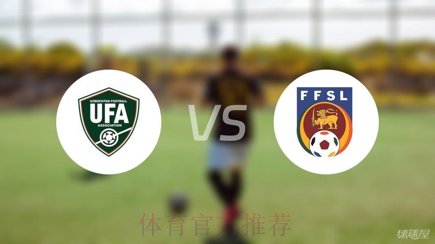 乌兹别克斯坦U23取得小组赛开门红 乌兹别克斯坦U23取得小组赛开门红